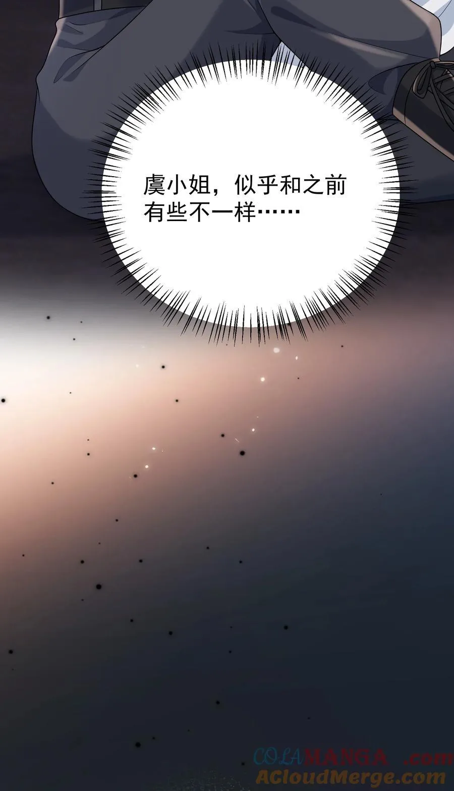 037 你怎么才来！45