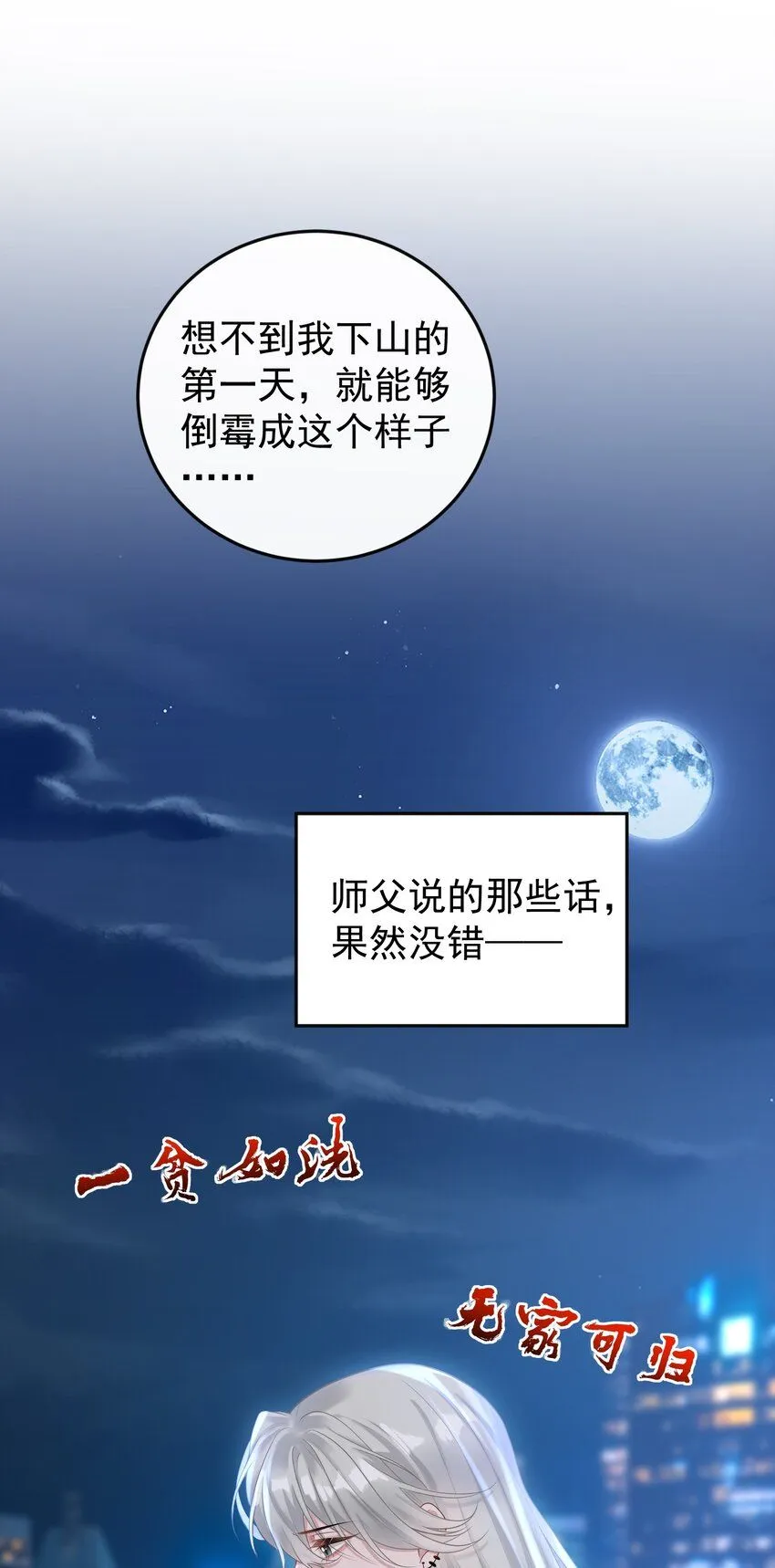 005 怎么好像看到了猎豹？！34