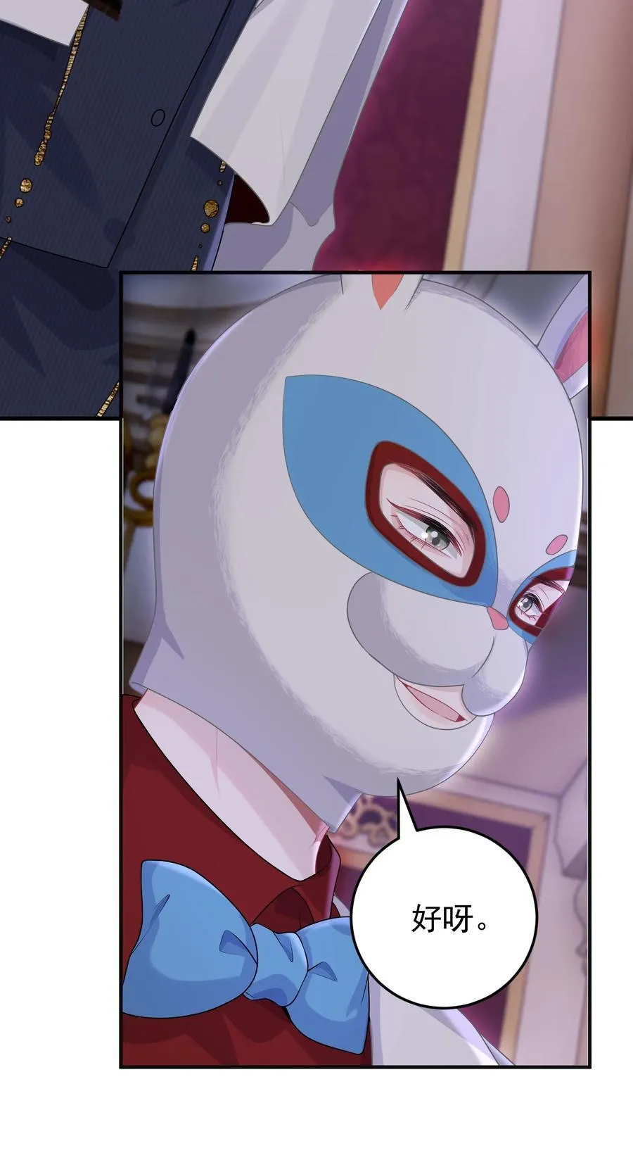 035 竟然是他？！31