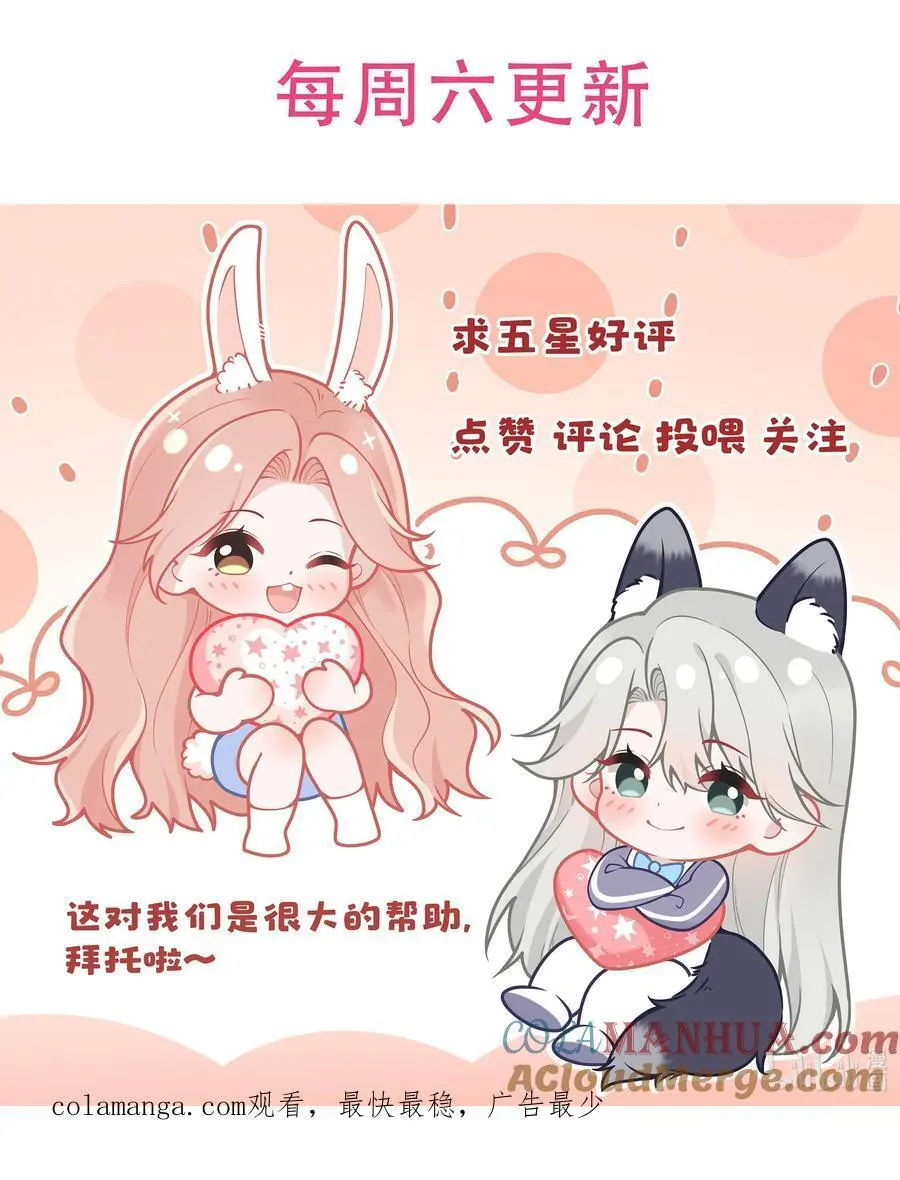 018 道具不对劲！40