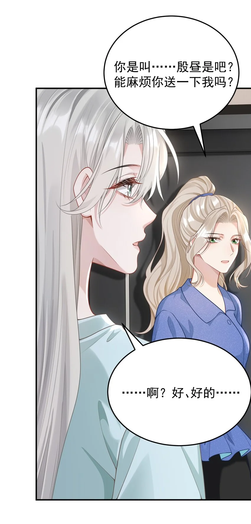 014 老母亲的欣慰！32