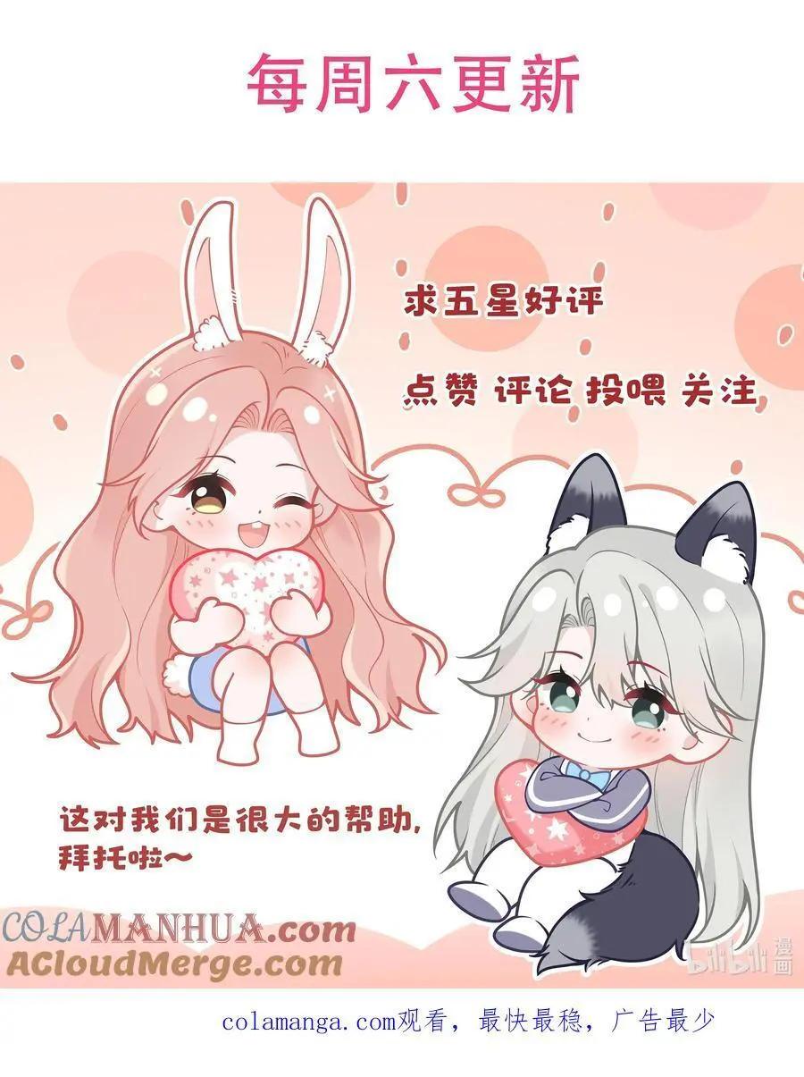 017 怎么有点儿烧的慌呢？45