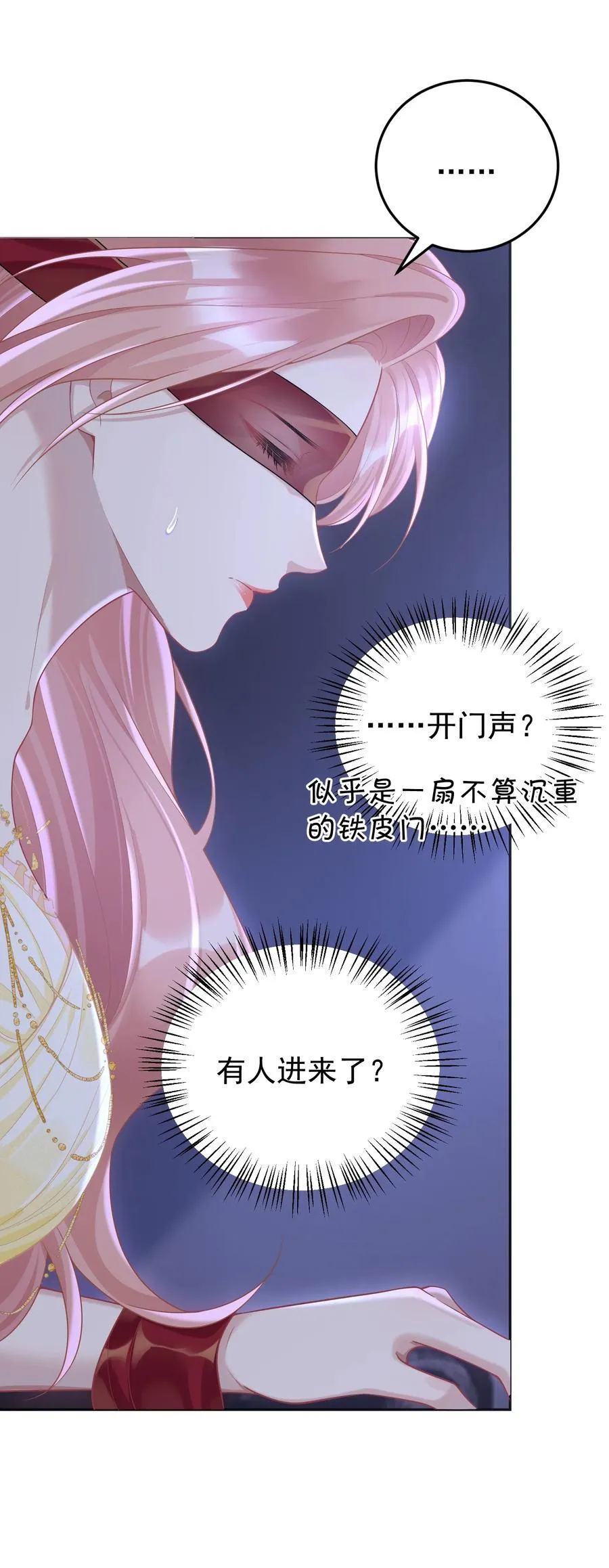 030 欢迎来到神的乐园！29