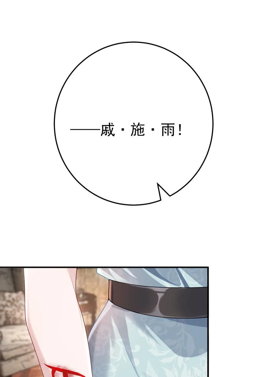 033 故技重施？！20