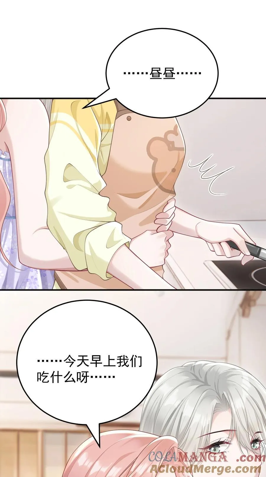 026 嘴张开我看看！6