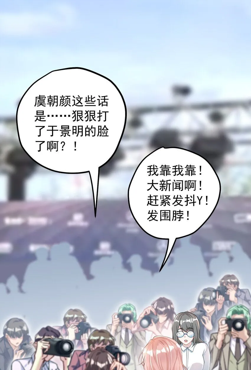 001 我的婚约者！22