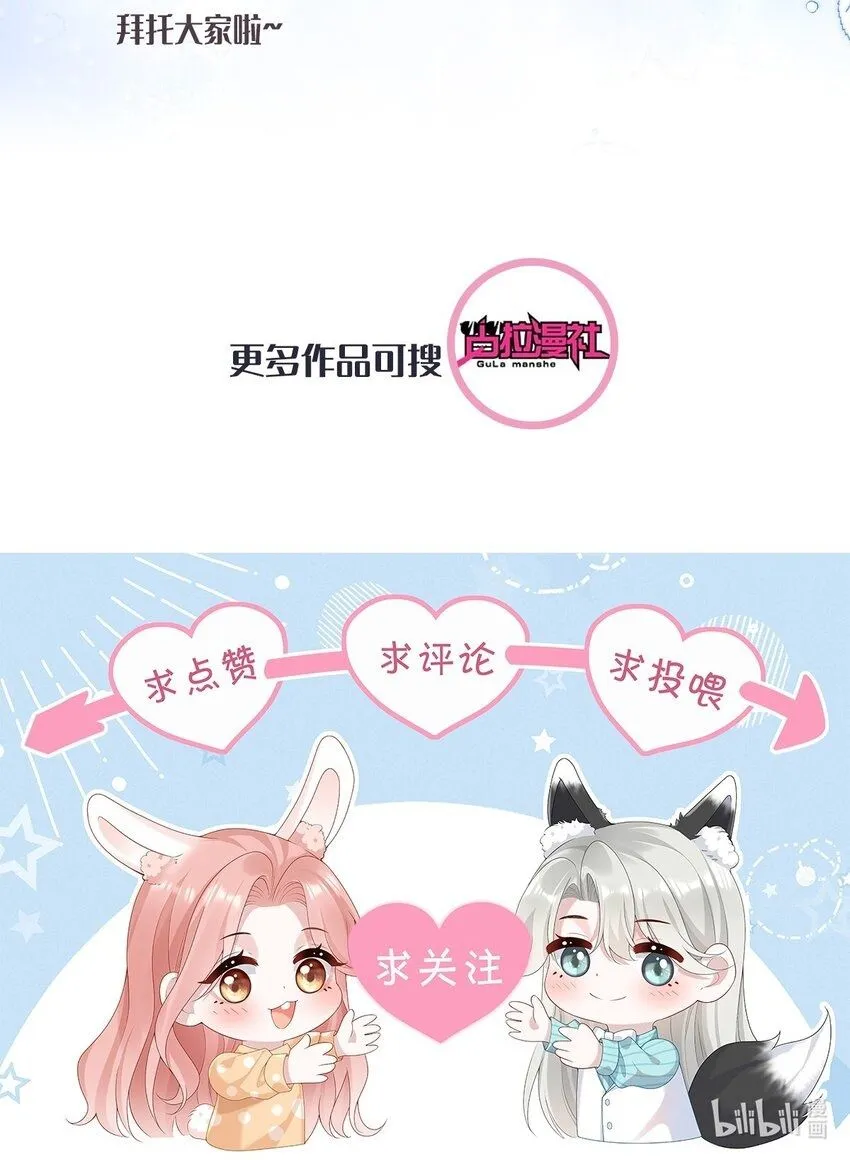 001 我的婚约者！63