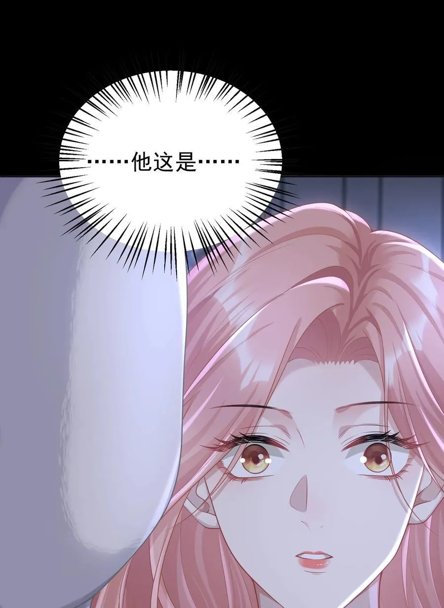032 她会在这里吗？17