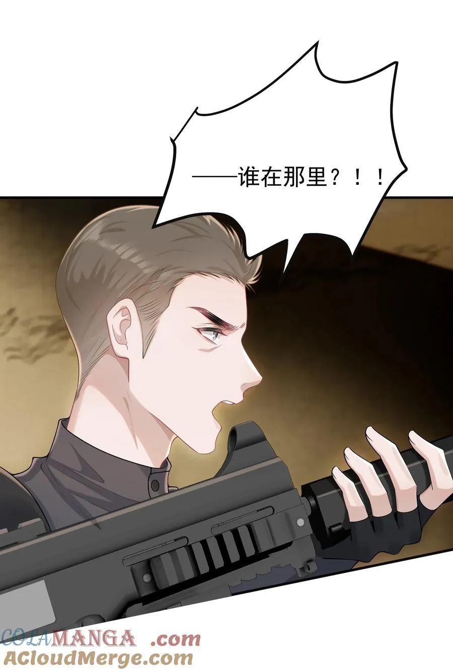 034 她的体质30