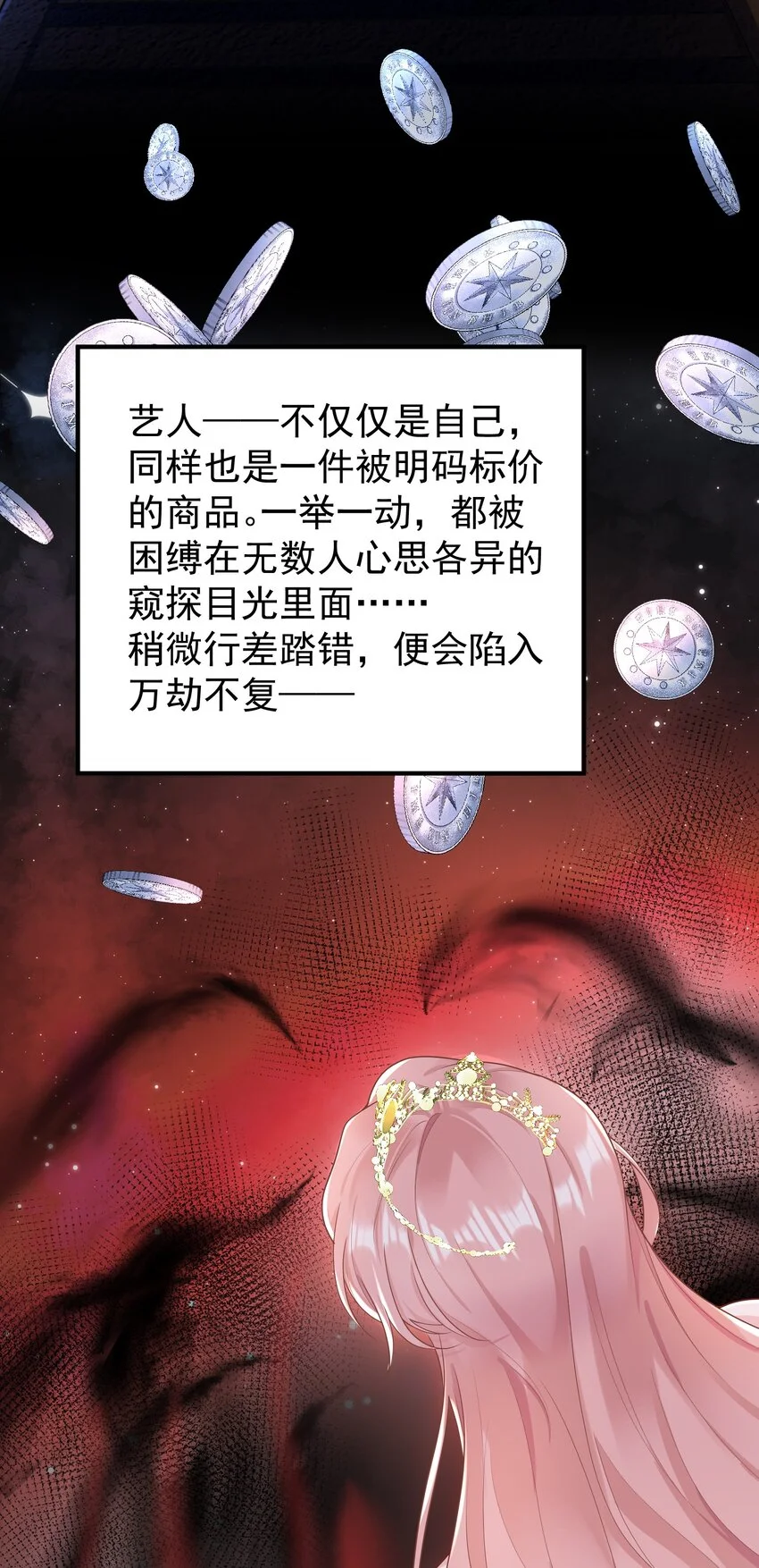 010 我们一起睡吧！31