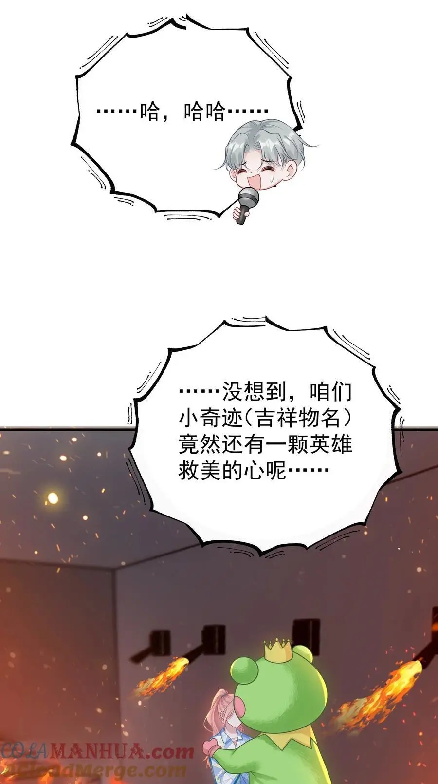 019 这个礼物，我记住了！16