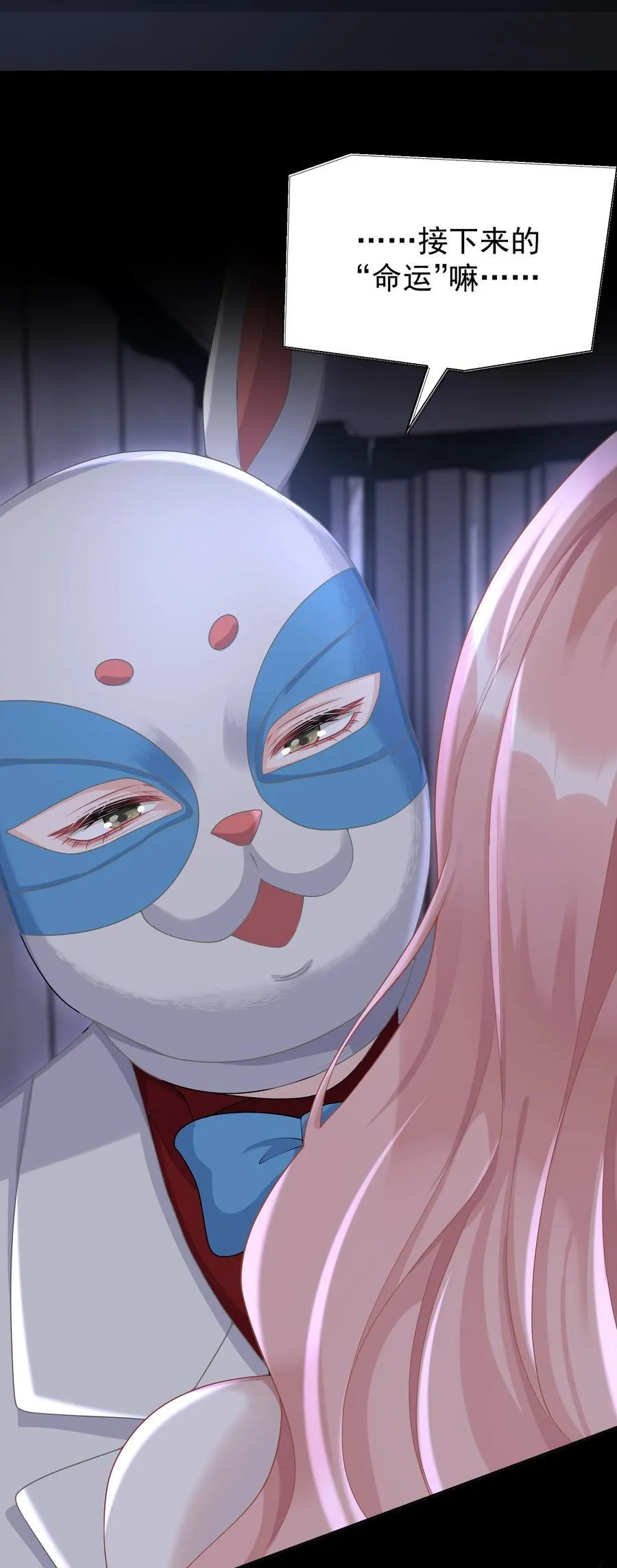 032 她会在这里吗？13