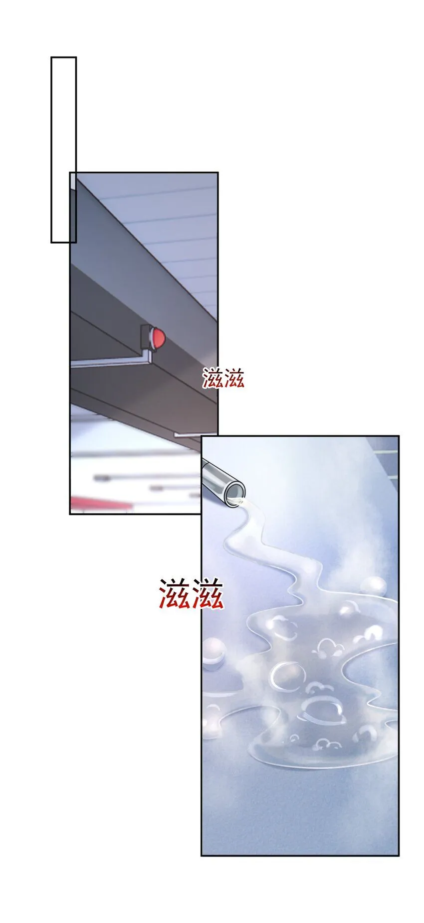 001 我的婚约者！55