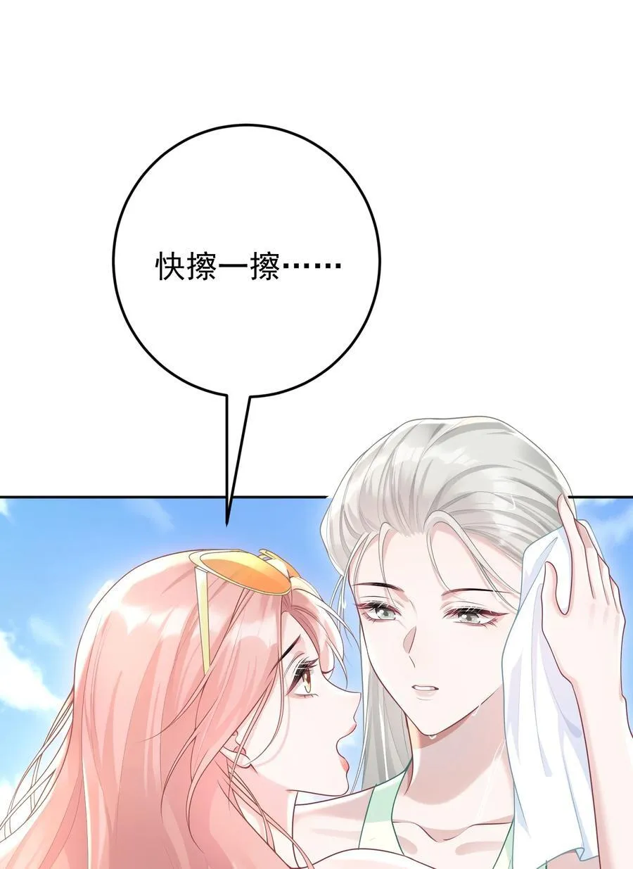 029 间接接吻？！4