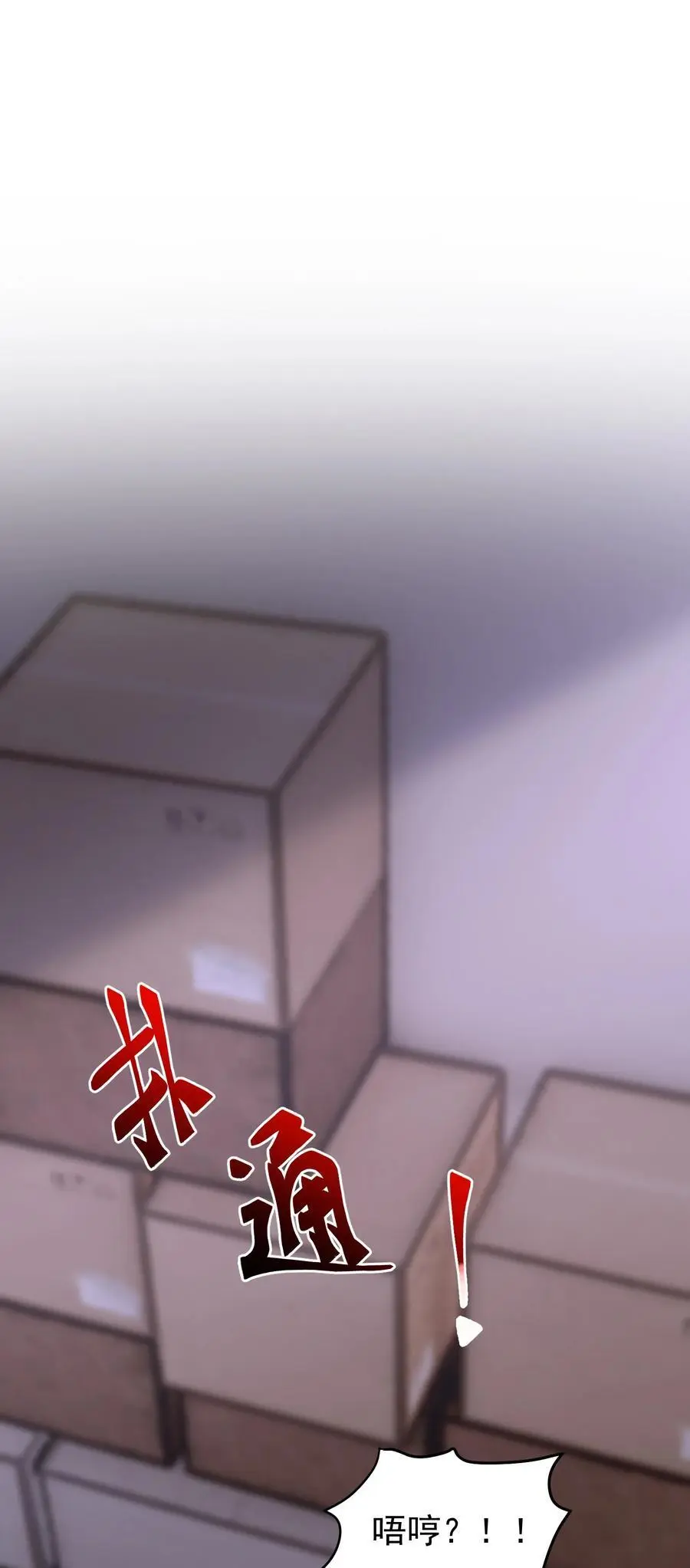 021 你以为我脾气很好？！2