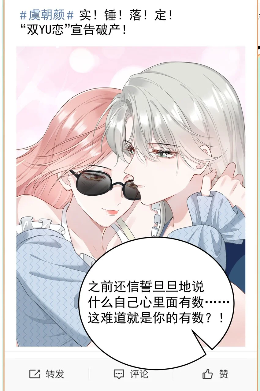 013 缠的紧紧的啊！7