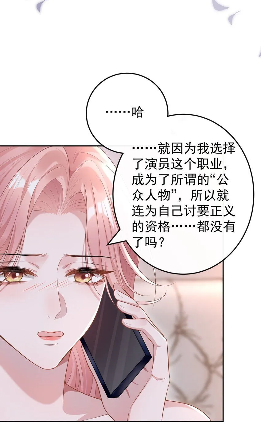 004 不愧是我看上的人！12
