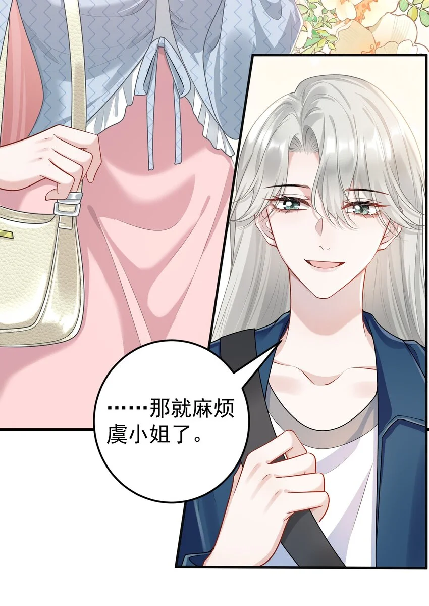 009 开拓了一个新癖好？！5