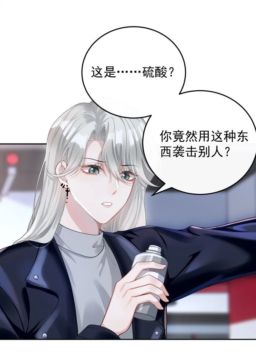 002 外面的世界玩的这么花吗？5
