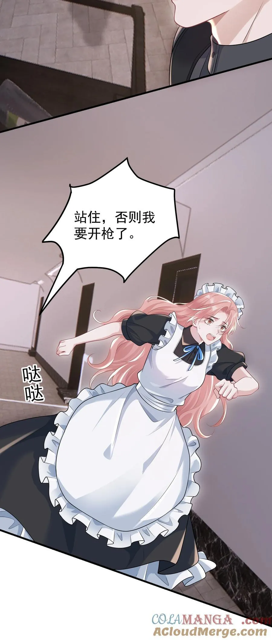 037 你怎么才来！33