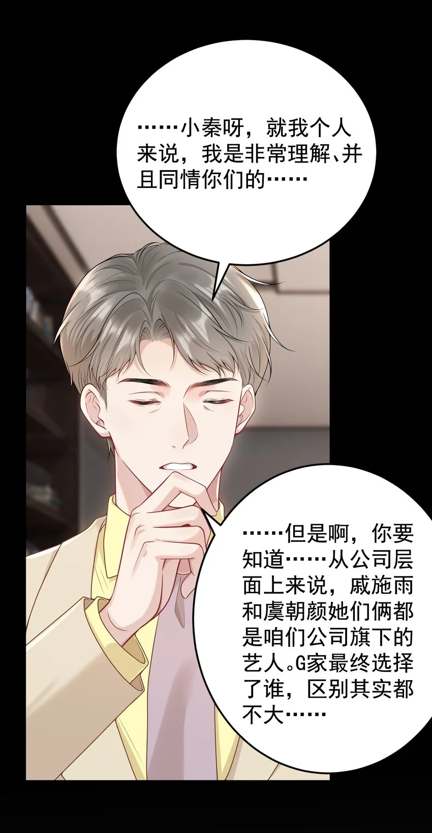 016 只有赢家才有资格谈条件！19