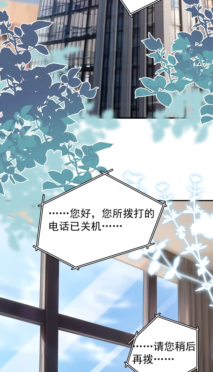 013 缠的紧紧的啊！3