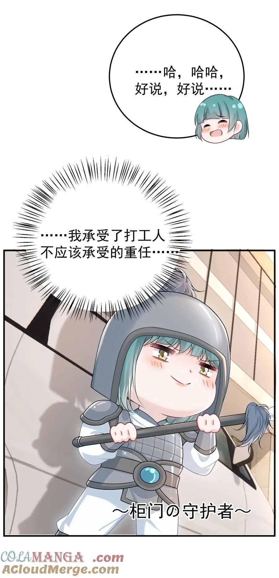 027 快点来撸猫36