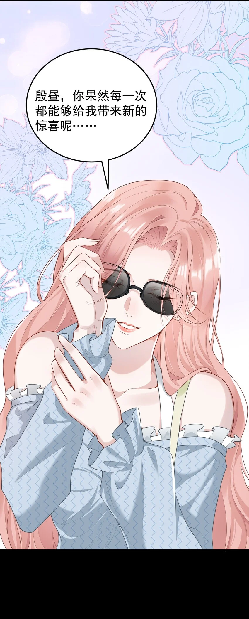 010 我们一起睡吧！27