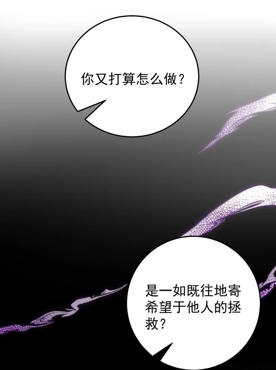 033 故技重施？！37