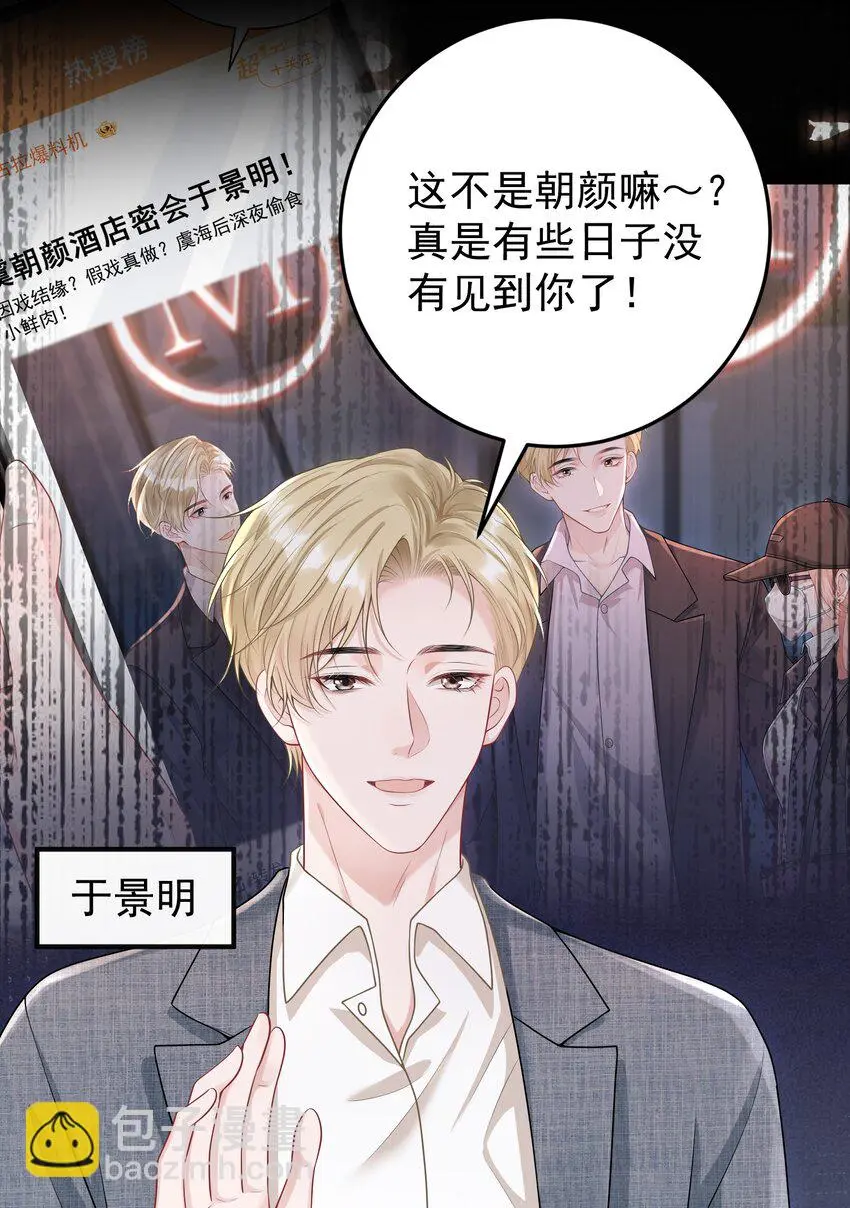 016 只有赢家才有资格谈条件！44