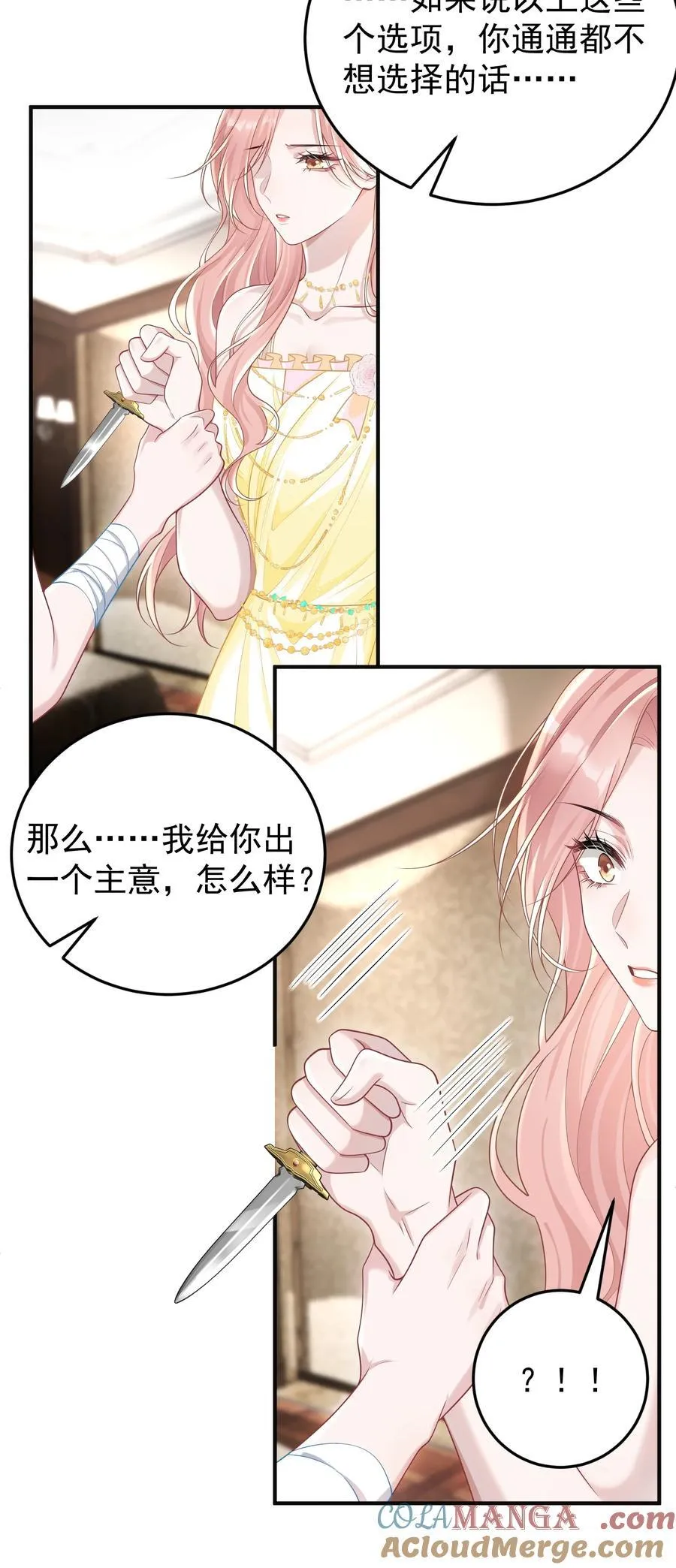 033 故技重施？！39