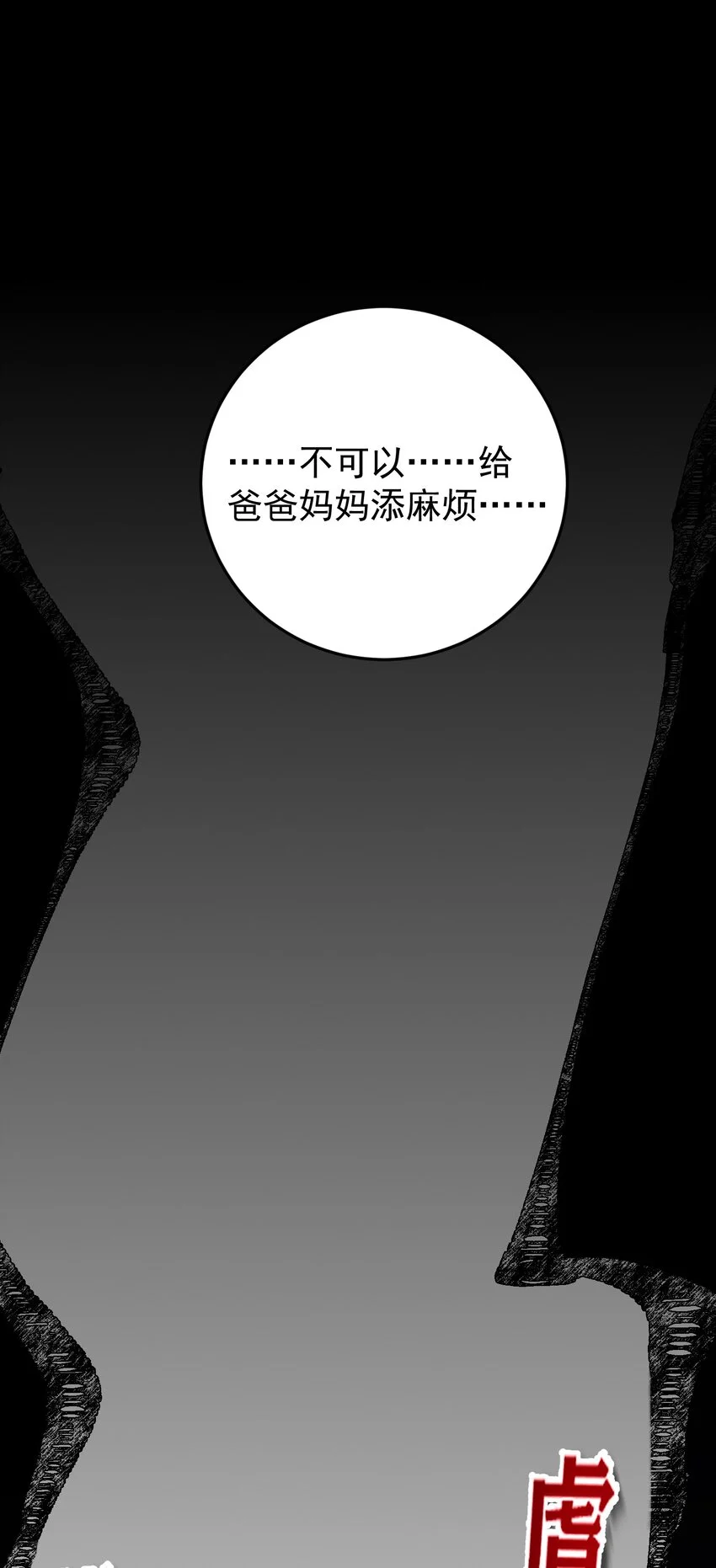 012 我会一直陪着你的！37