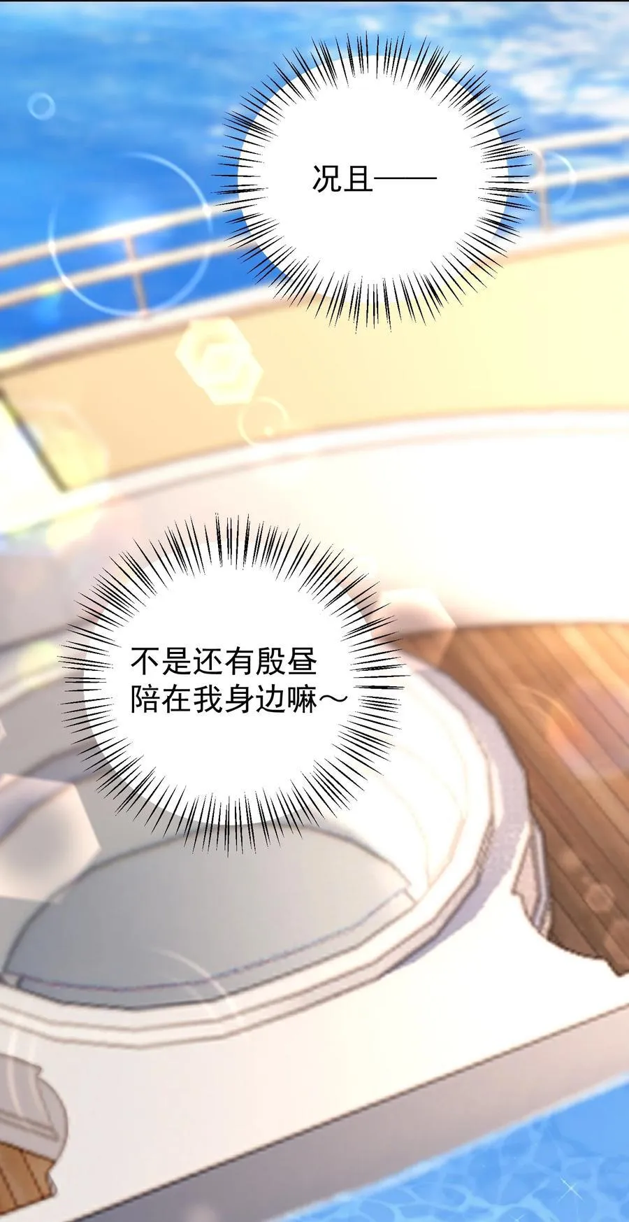 028 脸好烫！33