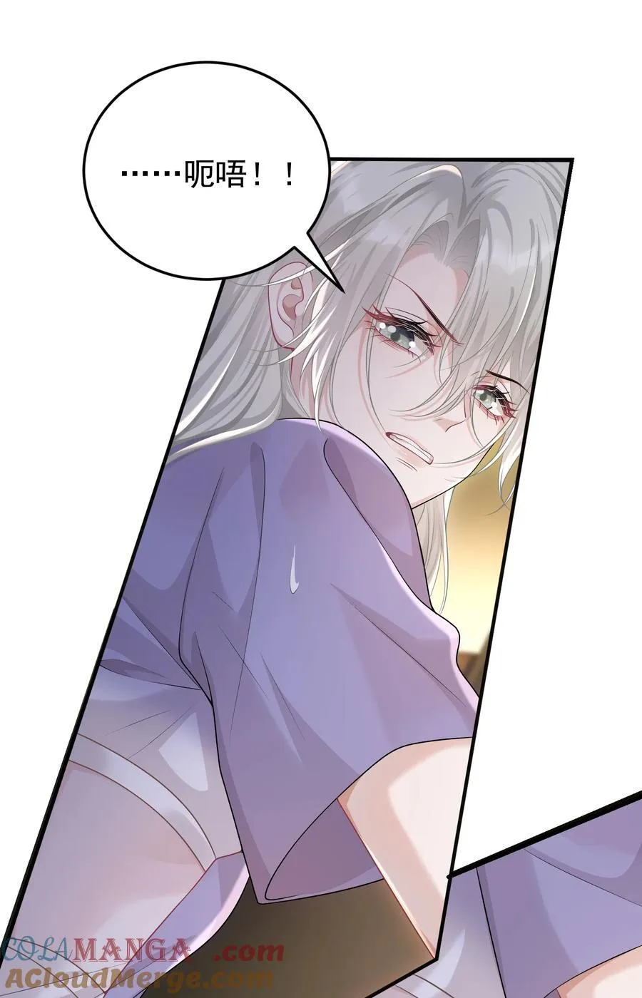 034 她的体质6