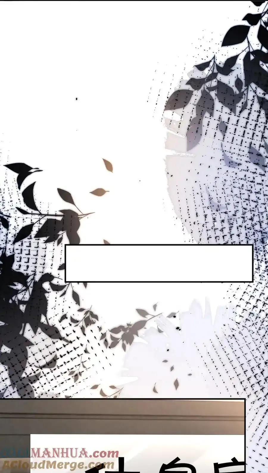 023 我允许你伤害她了吗？21