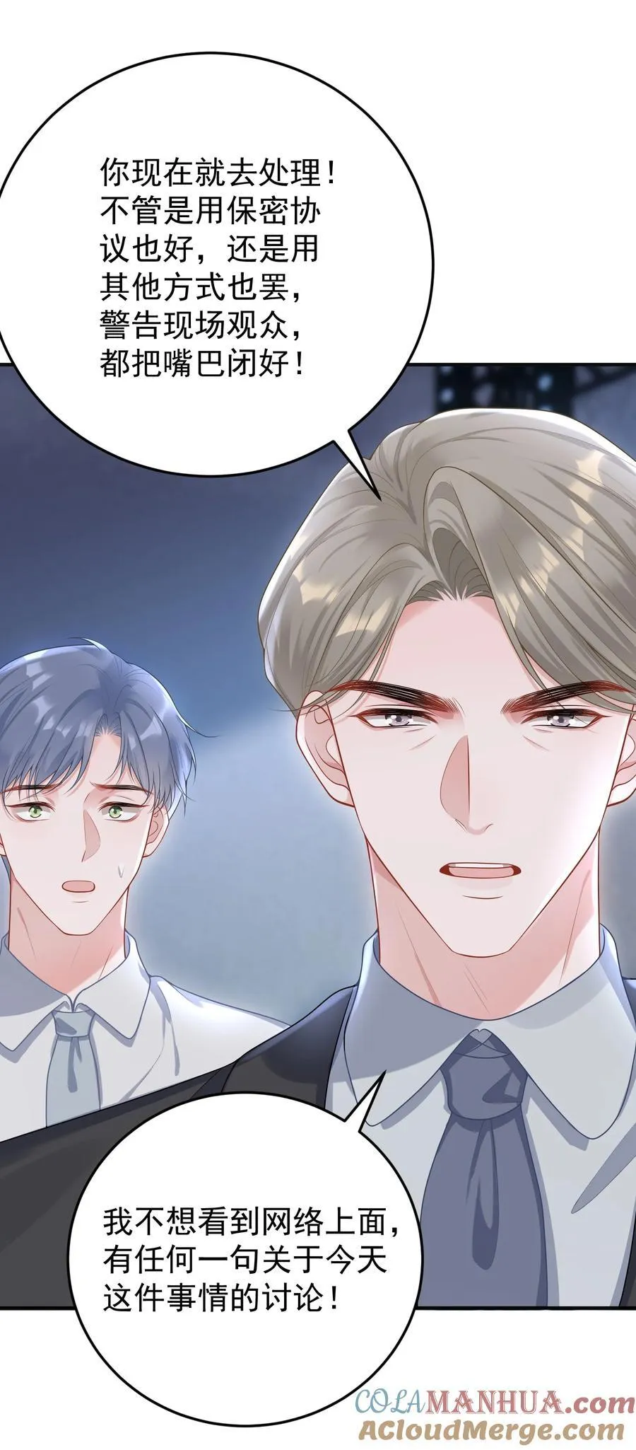 022 从今往后我都听你的！36