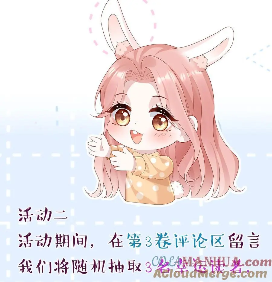 021 你以为我脾气很好？！48