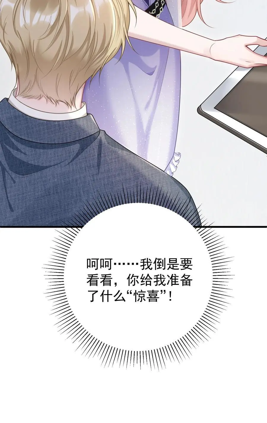 017 怎么有点儿烧的慌呢？34