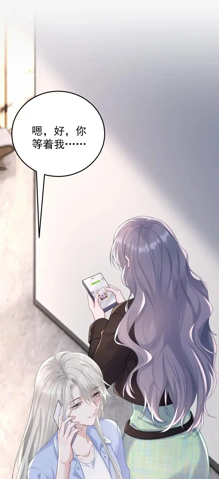 023 我允许你伤害她了吗？41