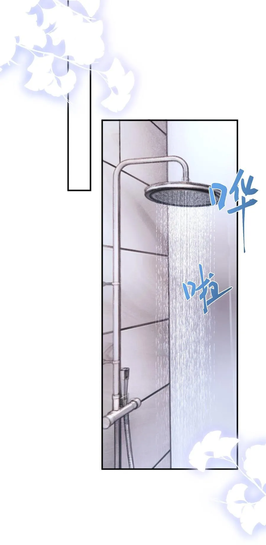 025 我没有幻想你要亲我！34