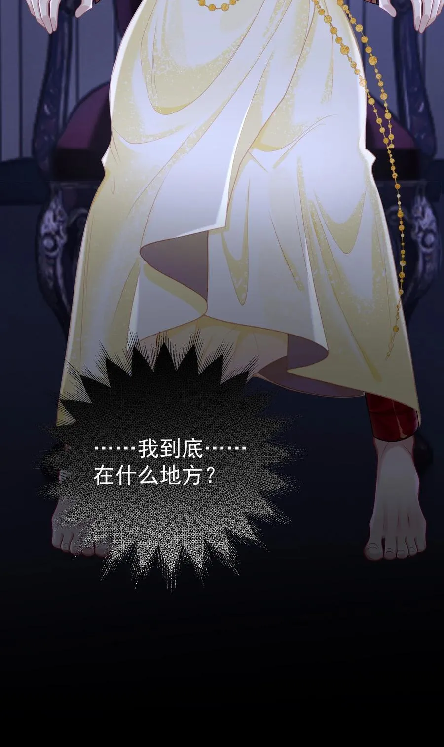 030 欢迎来到神的乐园！11