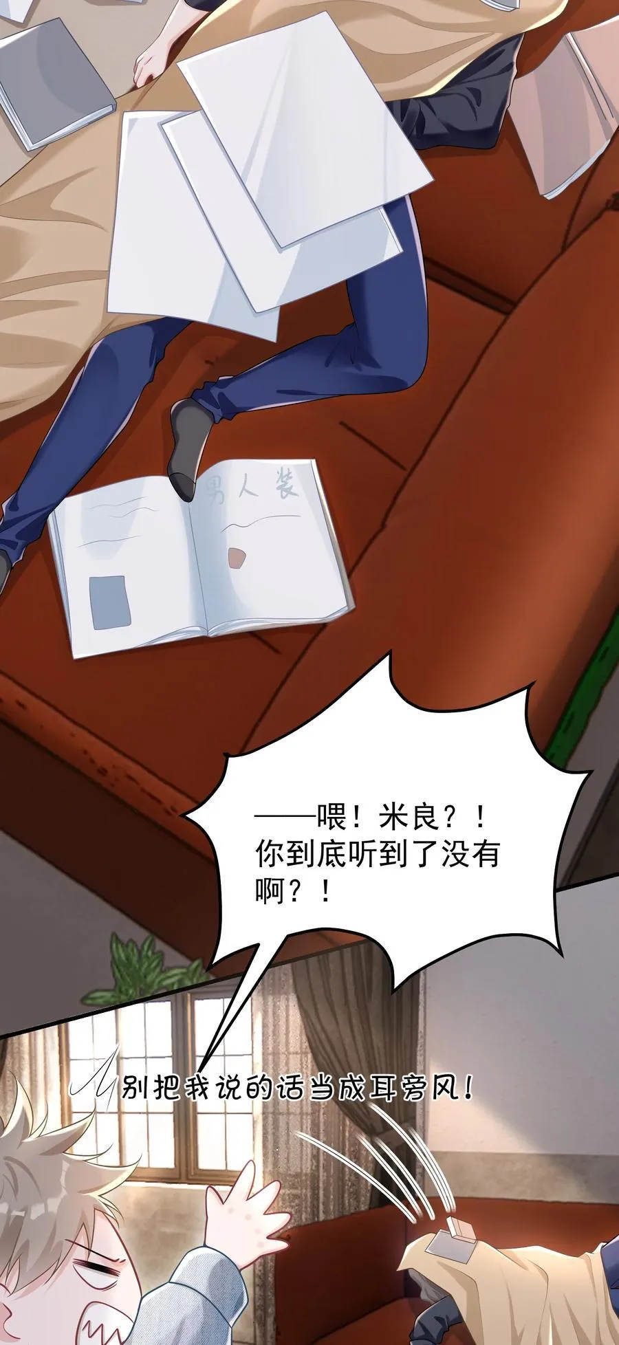027 快点来撸猫7