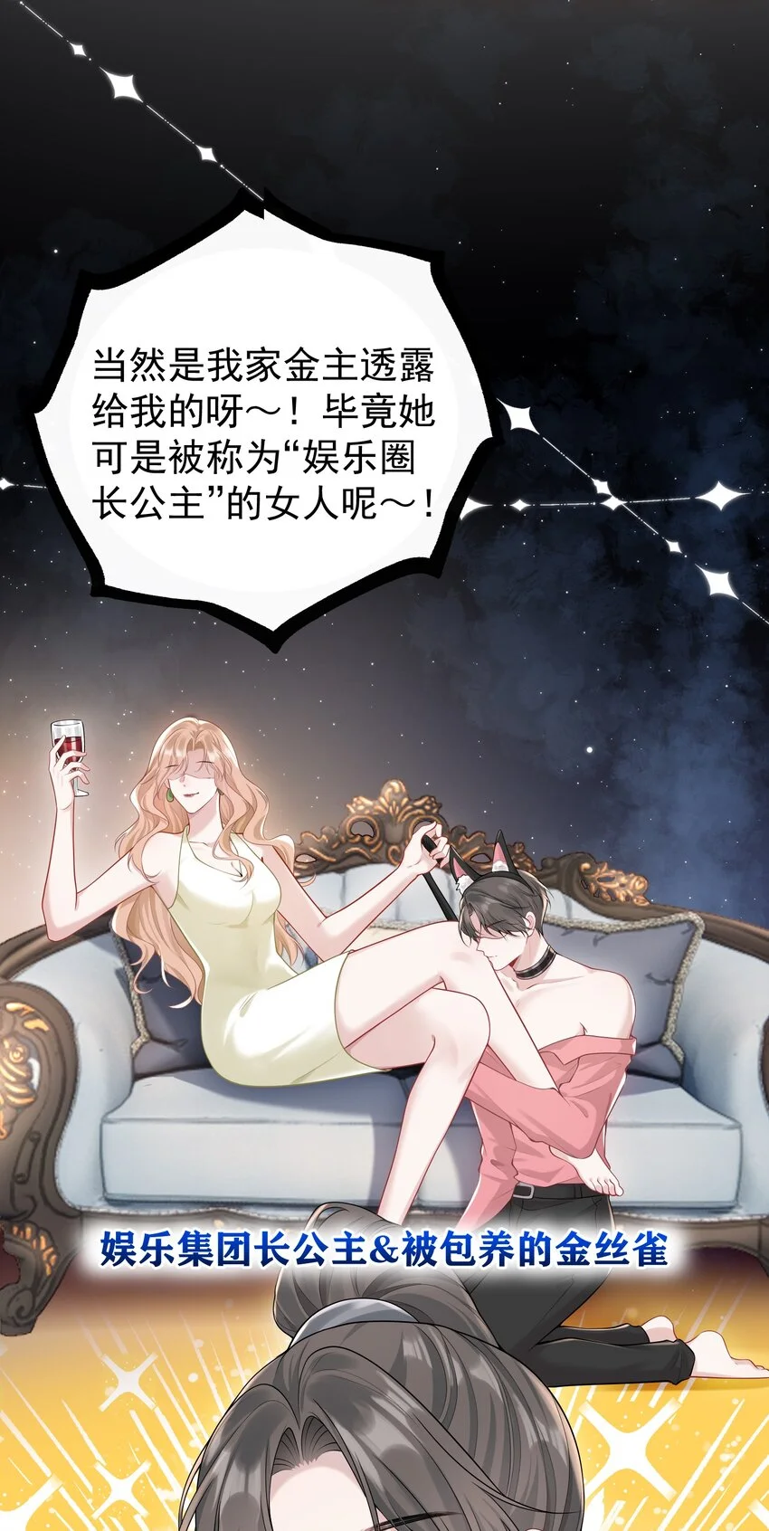 015 这就是传说中的cp感嘛！29