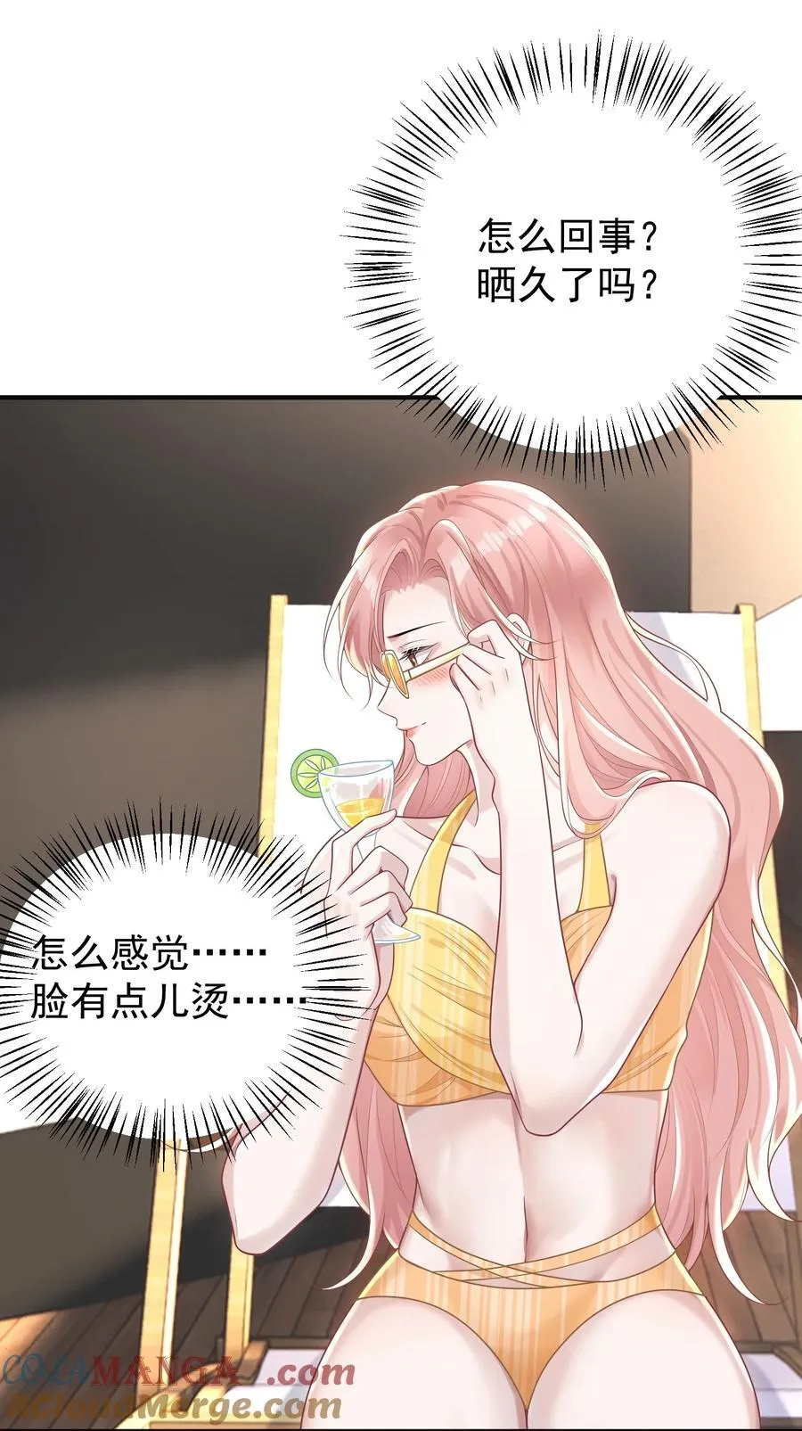 028 脸好烫！38