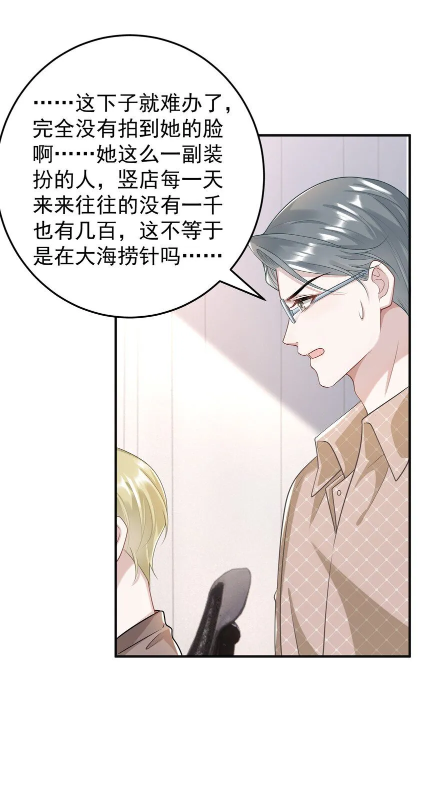 008 大家都在看呢！17