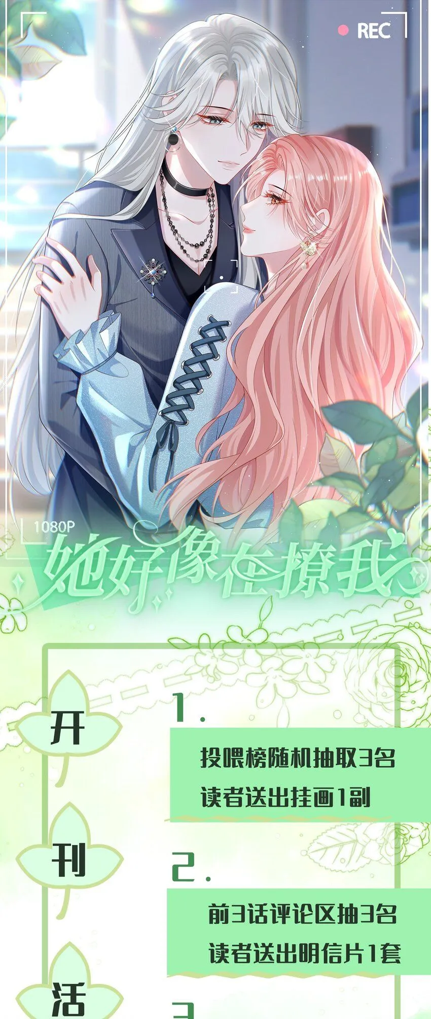 002 外面的世界玩的这么花吗？44
