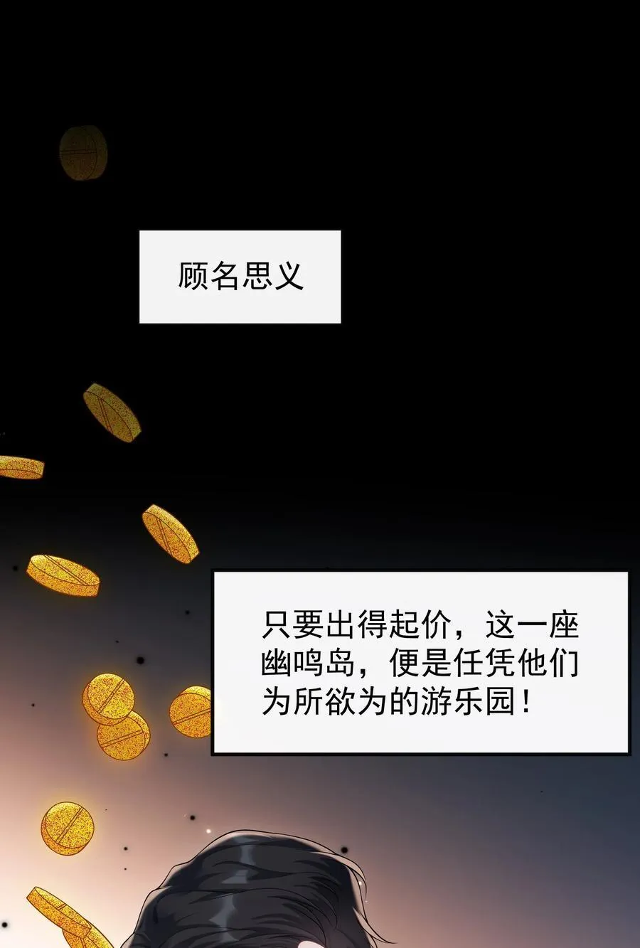 036 一如既往的心软19