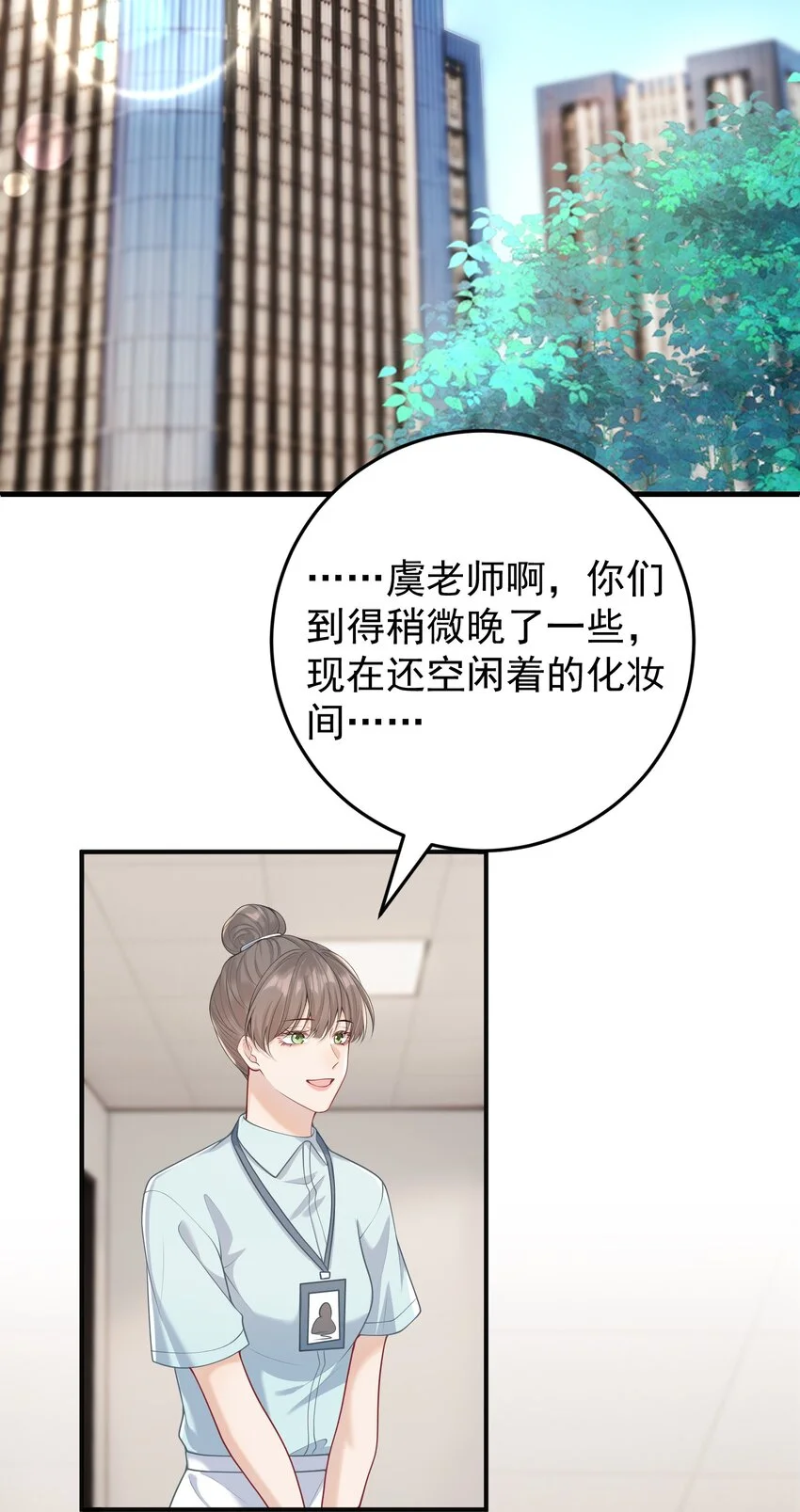 016 只有赢家才有资格谈条件！32