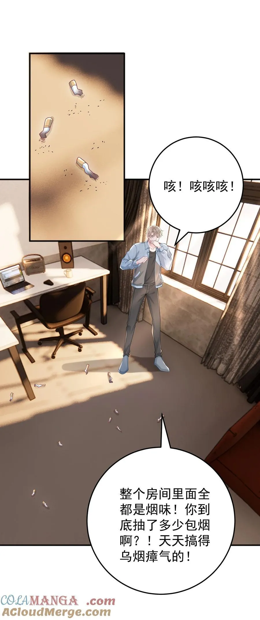 027 快点来撸猫3