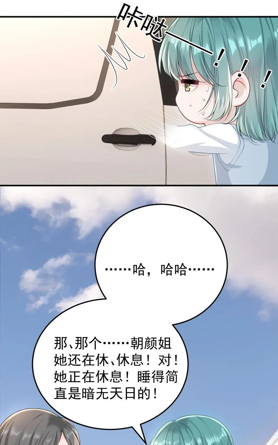 027 快点来撸猫34